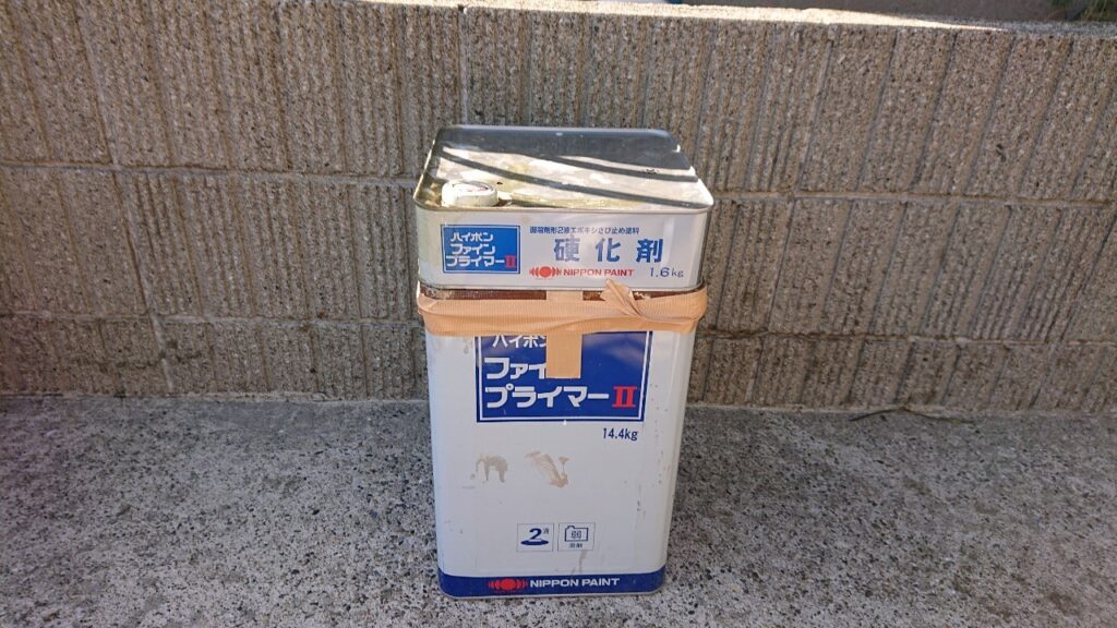 錆止め材
